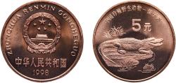 World Coins - China People's Republic 1998 5 Yuan (Chinese Alligator) Copper 13.5g BU  KM 1122 Y 941