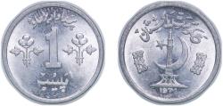 World Coins - Pakistan Islamic Republic 1974 1 Paisa (FAO) Aluminium Lahore Mint (14230000) 0.75g UNC KM 33 Schön 35 Y 26