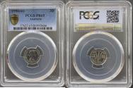 World Coins - 1956 Australia Three Pence PCGS Proof 65