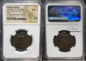 Ancient Coins - Diocletian, AD 284-305 - BI Nummus - NGC VF - ex Rauceby Hoard