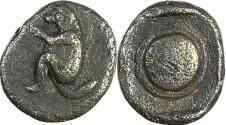 Ancient Coins - Thraco-Macedonian Region, Uncertain mint - c.480-450 BC - AR Tetartemorion