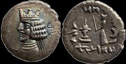 Ancient Coins - Kingdom of Persis - Ardashir II - AR Hemidrachm