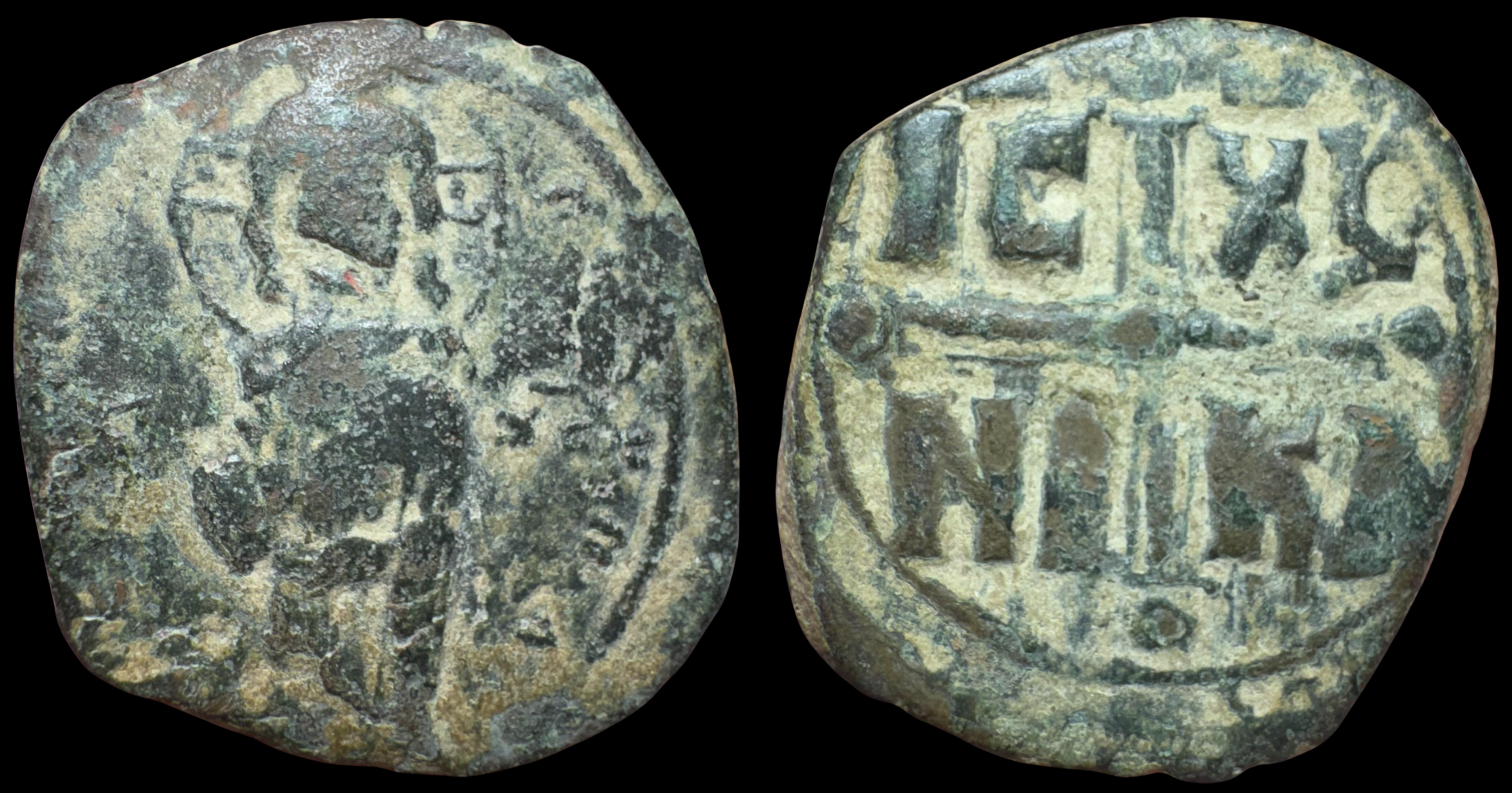 Byzantine Empire. Nicephorus Basilacius. AE Follis, ca. 1078 AD.