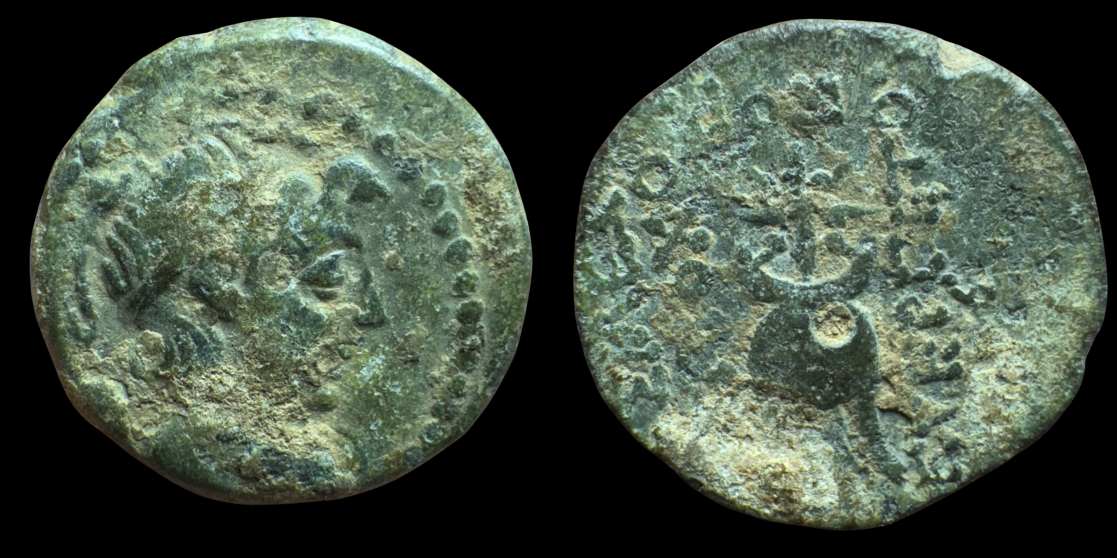 Seleukid Empire. Antiochos VII Sidetes. AE. ca. 138-129 BC