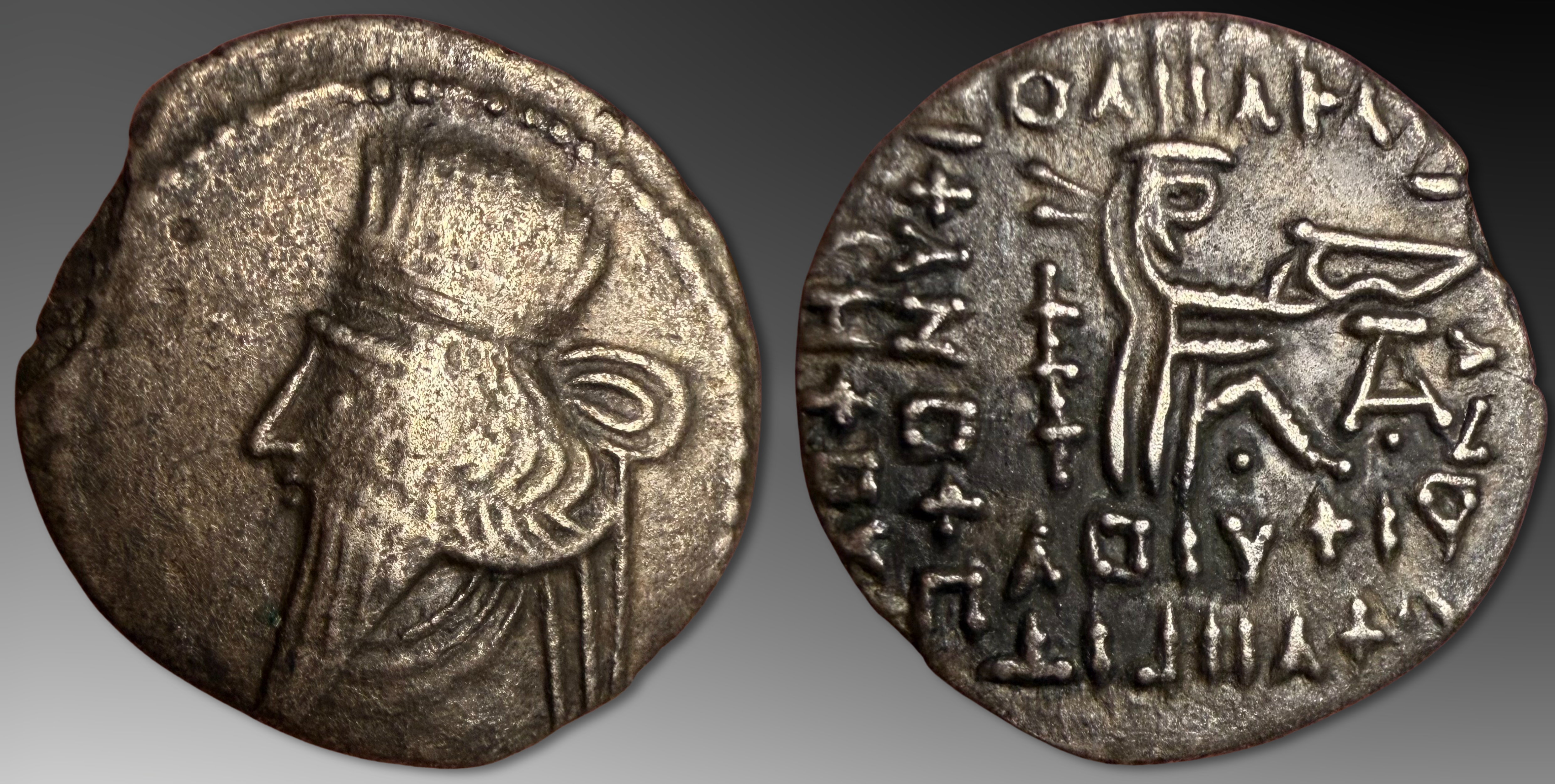 Parthian Empire. Vologases III. AR Drachm, ca. 105-147 AD.