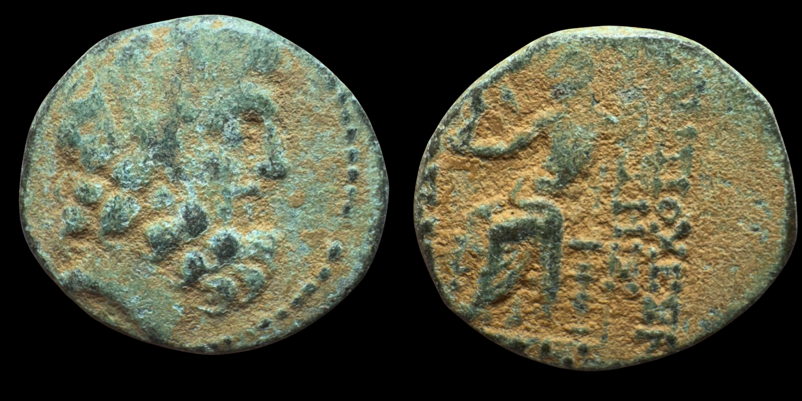 Seleukis & Pieria. Antioch on the Orontes. AE18. ca. 1st century BC.