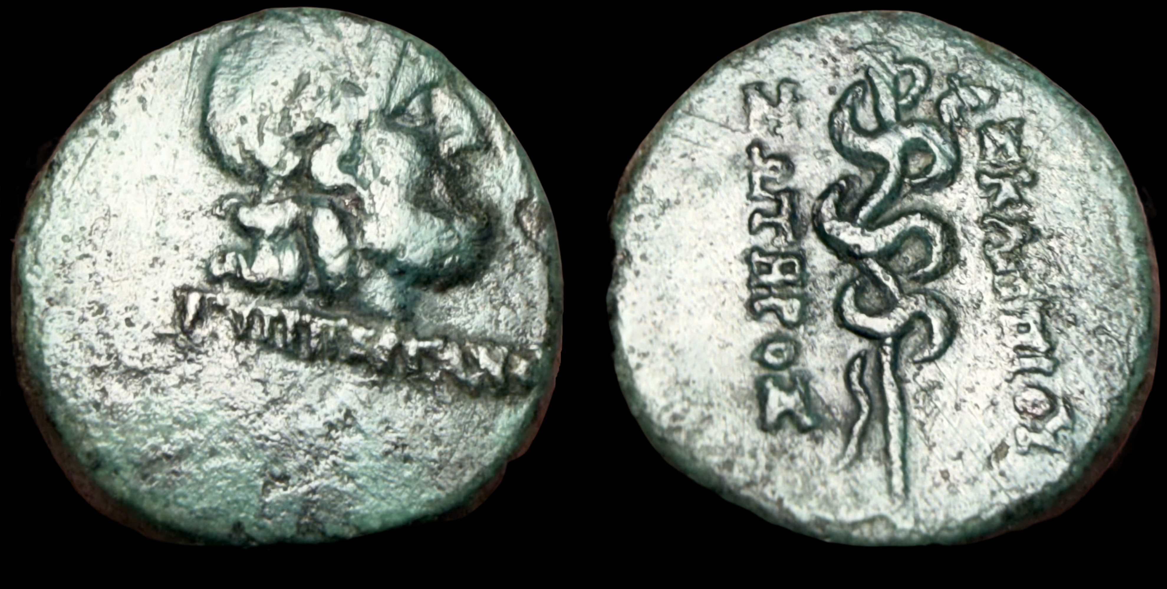 Mysia, Pergamon. Perga(menos), magistrate. AE. ca. Mid-late 2nd century BC.