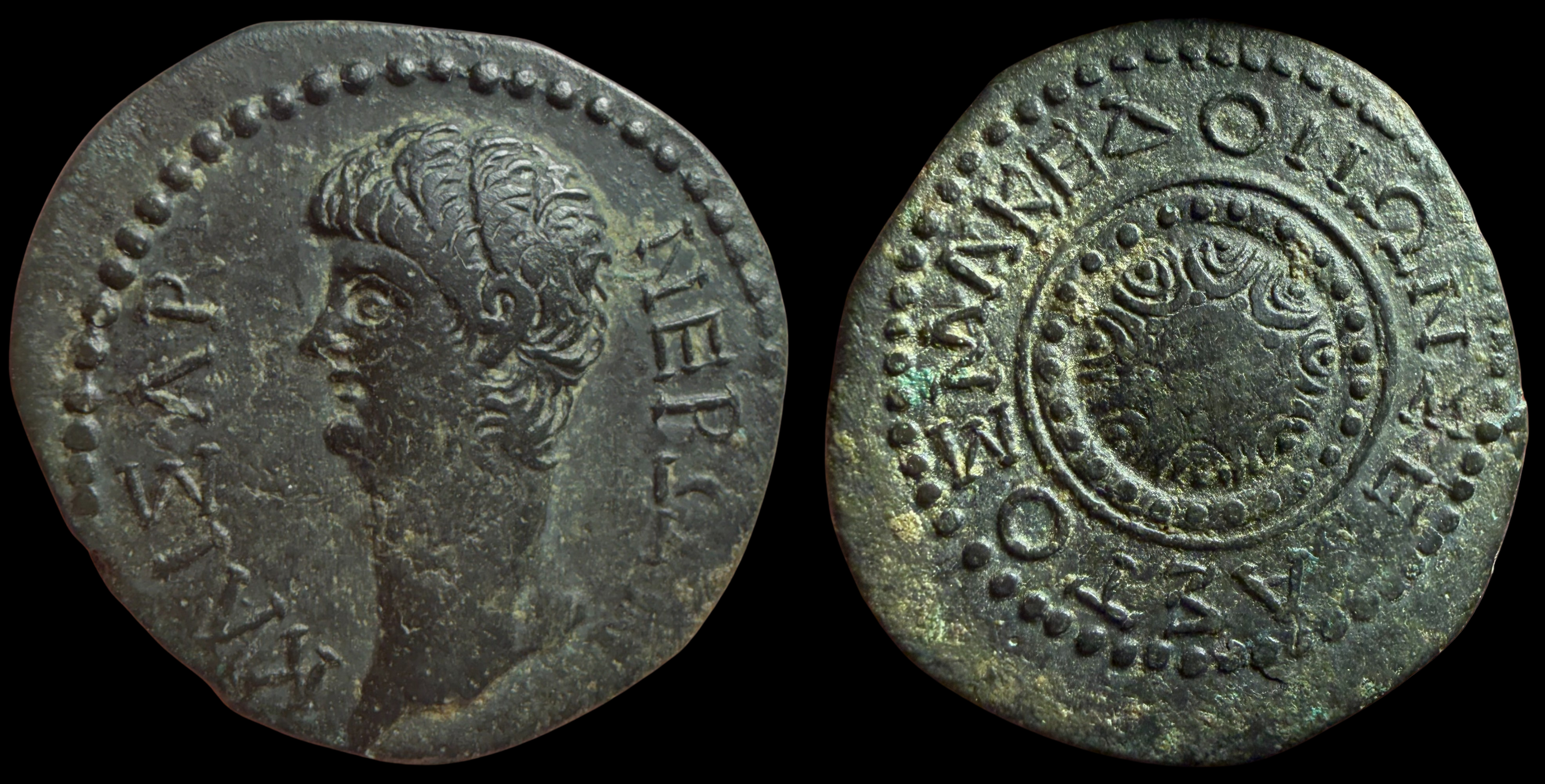 Macedon, Koinon of Macedon. Nero. AE, ca. 54-68 AD.