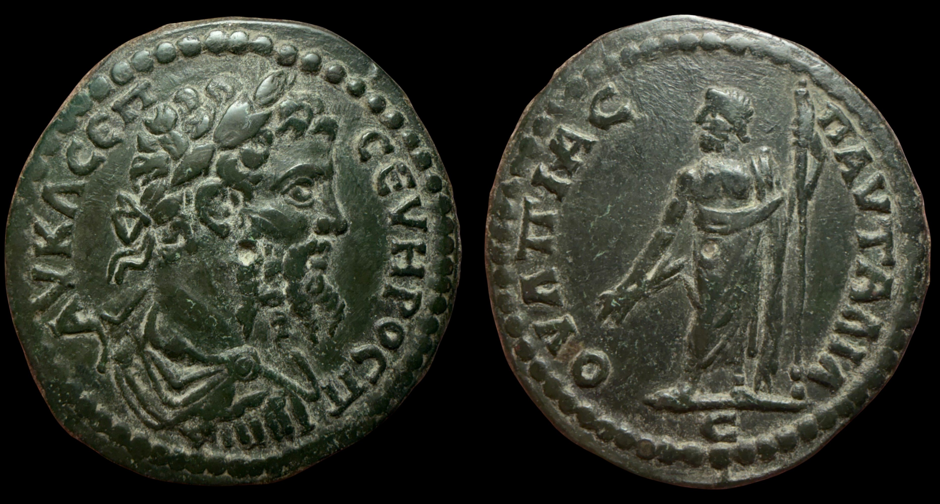 Thrace, Pautalia. Septimius Severus. AE, ca. 193-211 AD.