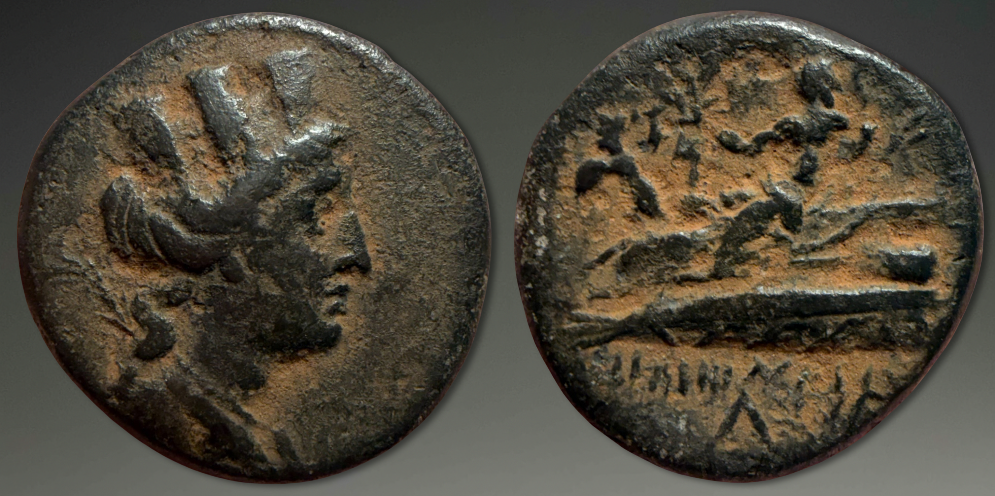 Phoenicia, Arados. AE, ca. 2nd Century BC.