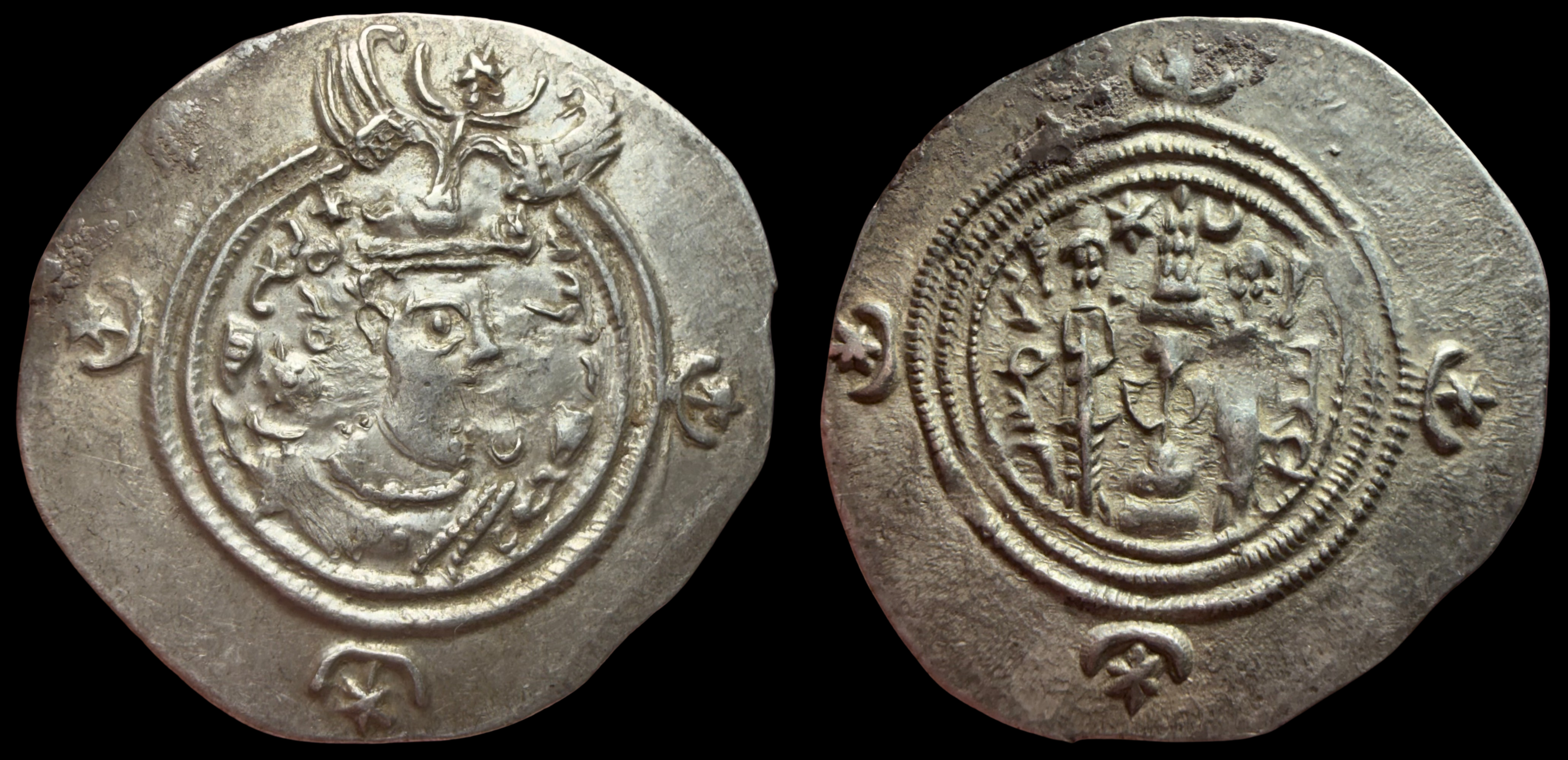 Persia, Sasanian Empire. Khosrow II. AR Drachm, ca. 590-628 AD.
