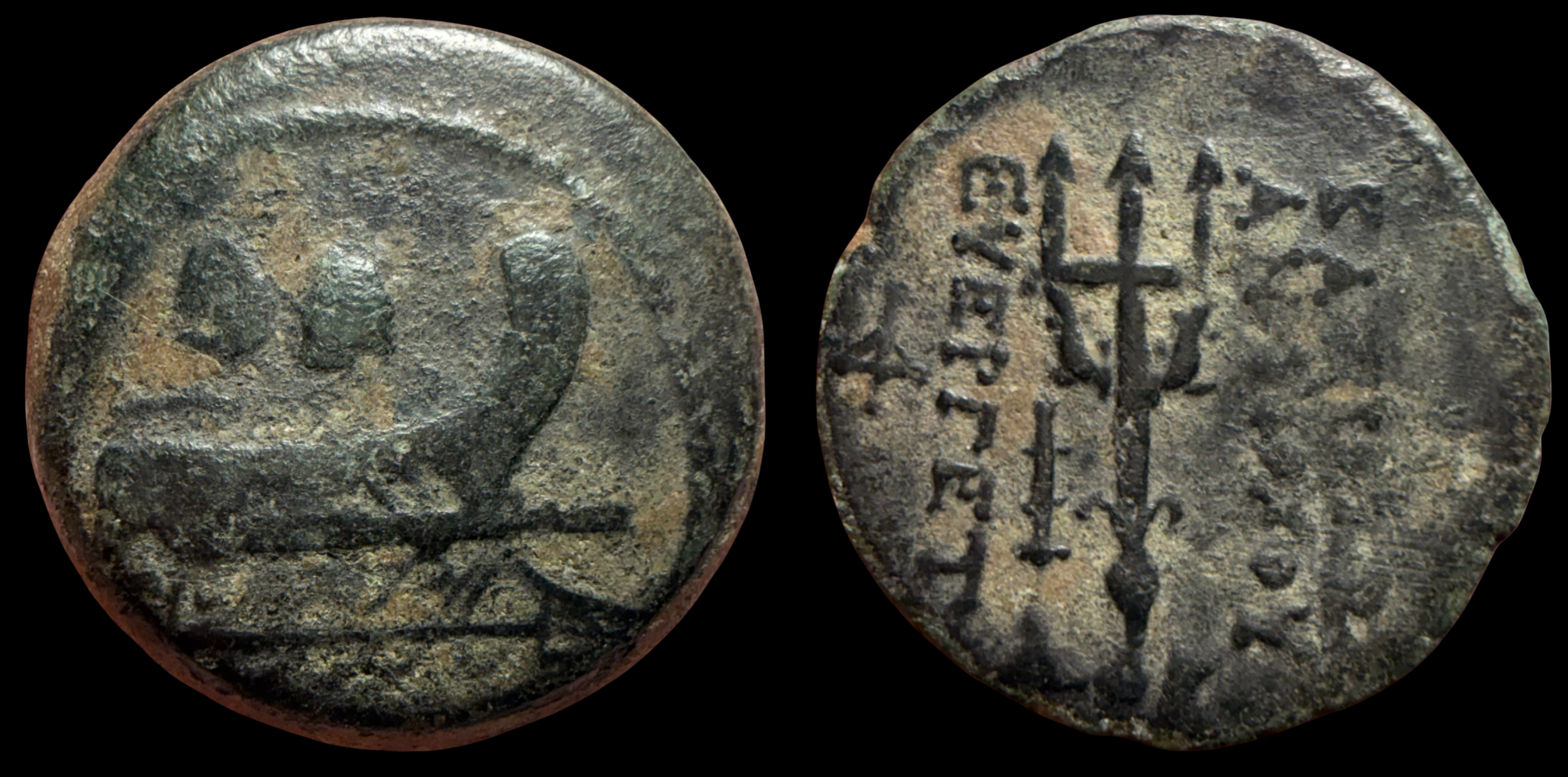Seleukid Empire. Antiochos VII Eurgetes. AE. ca. 138-129 BC.