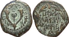 Ancient Coins - Judea, Hasmoneans, Alexander Jannaeus AE Prutah - Double Cornucopiae / Paleo-Hebrew Inscription