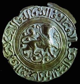 Ancient Coins - Termez: AR medallion featuring a burraq or lion, c. 12th century