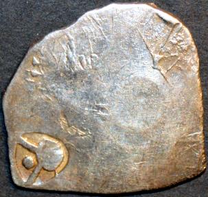 Ancient Coins - INDIA, MAGADHA: Series I AR punchmarked karshapana GH 119. RARE and CHOICE!