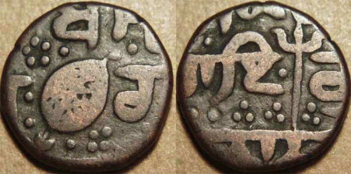 World Coins - INDIA, SIKH, AE paisa, Amritsar, trident type, KM 7.5, Herrli 01.60