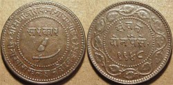Ancient Coins - INDIA, Baroda, Sayaji Rao III (1875-1938) AE 2-paisa, Baroda mint, low weight type, VS 1948. CHOICE!