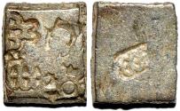 Ancient Coins - INDIA, MAURYA: Series VIb punchmarked silver karshapana, GH 566.