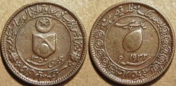 Ancient Coins - INDIA, TONK, Muhammad Sa'adat Ali Khan AE paisa, small flan type, 1932 (AH 1350). CHOICE!