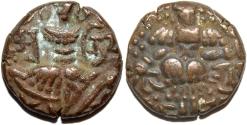 World Coins - INDIA, KINGS of KASHMIR, Abhimanyugupta (958-972) AE panchi. RARE and CHOICE