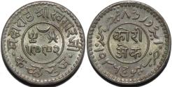 World Coins - INDIA, KUTCH, Khengarji III Silver kori, naming Edward VIII, 1936. SUPERB!