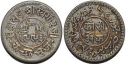 World Coins - INDIA, KUTCH, Khengarji III Silver kori, naming George VI, 1937. SUPERB!