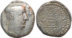 Ancient Coins - INDIA, WESTERN KSHATRAPAS: Rudradaman (c.130-150 CE) Silver drachm,  Legend A.