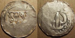 Ancient Coins - INDIA, Akaras of Samatata: Bhadrakara AR 64-ratti. VERY RARE!