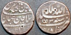 Ancient Coins - AFSHARID, Nadir Shah AR rupee, Peshawar, AH 1153, RARE!