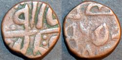 World Coins - INDIA, SIKH imitation, AE paisa, Loharu?, KM Unlisted, Herrli 19.25