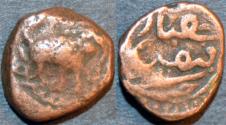 Ancient Coins - INDIA, Kingdom of MYSORE: Tipu Sultan (1782-99) AE 1/4 paisa, Faiz Hisar mint