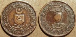World Coins -  INDIA, TONK, Muhammad Sa'adat Ali Khan AE paisa, small flan type, 1932 (AH 1350). CHOICE! 