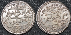 Ancient Coins - Mughal-style silver medal honoring the numismatist Dr. Shailendra Bhandare. RARE and PROOF!