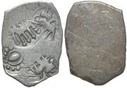 Ancient Coins - INDIA, VIDARBHA or ASHMAKA janapada: AR punchmarked 1/3 karshapana. UNPUBLISHED, VERY RARE and CHOICE!