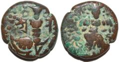 World Coins - INDIA, KINGS of KASHMIR, Anantadeva (1028-63) AE panchi. Scarce.
