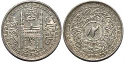 World Coins - INDIA, HYDERABAD, Mir Usman Ali Khan (1911-48) Second Series Silver 2 annas (1/8 rupee), Hyderabad, AH 1362, RY 33. SUPERB!