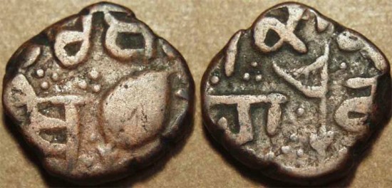 Ancient Coins - INDIA, SIKH, AE paisa, Amritsar, flag left type with tip up, KM 7.9, Herrli 01.63
