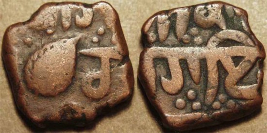 Ancient Coins - INDIA, SIKH, AE paisa, Amritsar, normal variety, but SQUARE, KM 7.1, Herrli 01.34