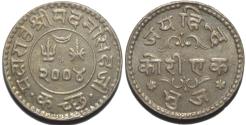 World Coins - INDIA, KUTCH, Vijayrajji  Silver kori, 1947. SUPERB!