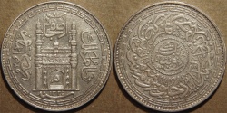 Ancient Coins - INDIA, HYDERABAD, Mir Mahbub Ali Khan (1868-1911) Charminar Series Silver rupee, Hyderabad, AH 1325, RY 41. SUPERB!