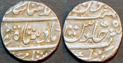 Ancient Coins - INDIA, MARATHAS (BHONSLAS): AR rupee in name of Ahmad Shah Bahadur, Katak (Nagpur), RARE & CHOICE!
