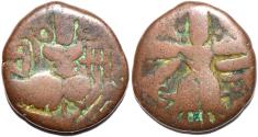 World Coins - INDIA, KINGS of KASHMIR, Sugandha Rani (904-906) AE panchi. SCARCE