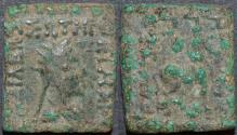Ancient Coins - INDIA, INDO-GREEK: Hermaios AE rectangular quadruple or hemi-obol, Zeus-Mithra/horse. 