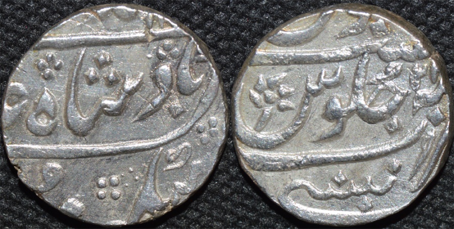 World Coins - BRITISH INDIA, BOMBAY PRESIDENCY: Silver rupee in the name of Muhammad Shah (1719-1748), Munbai, RY 22. VERY SCARCE + SUPERB!