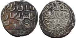 World Coins - INDIA, BENGAL SULTANATE, Shams al-Din Ilyas (1342-57) Silver tanka, B152