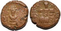 Ancient Coins - INDIA, KINGS of KASHMIR, Jayasimha deva (1123-55) AE panchi. RARE