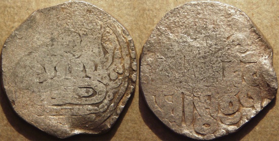 World Coins - INDIA, CHAUHANS of RANASTAMBHAPURA (Ranthambhor): Hamira Deva Silver unit. VERY RARE!