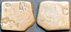 Ancient Coins - INDIA, MAURYA or SUNGA: Series VII Silver punchmarked karshapana, GH 595. RARE!