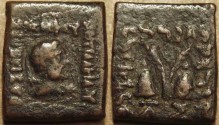 Ancient Coins - Indo-Greek: Antialcidas (Antialkidas) AE square quadruple or hemi-obol, Bop 17: SCARCE!