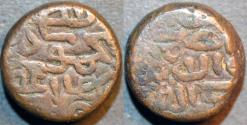 Ancient Coins - INDIA, GUJARAT SULTANATE, Nasir al-din Mahmud Shah I (1458-1511) AE falus, Mustafabad. SCARCE! 
